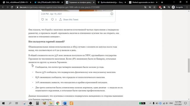 Спасайте немецких мужчин (КУДА КАТИТСЯ МИР?) \ не дали 10-летней девочке поститься в шведской школе