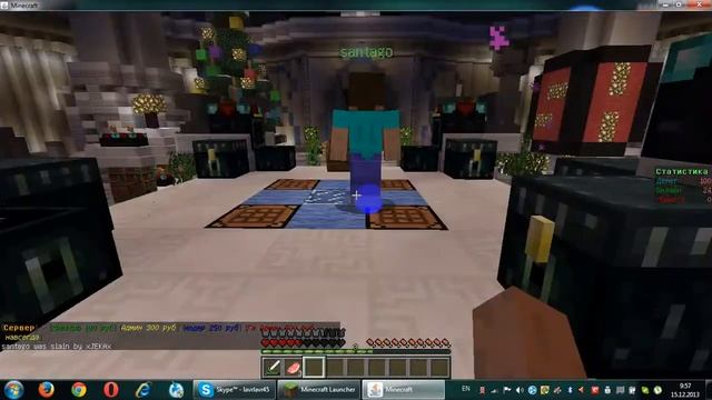 маінкрафт-виживаніє(2 часть) смотреть онлайн