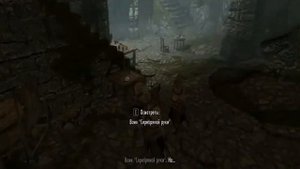 skyrim №2 Место где находится волчья броня