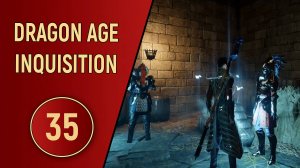 DRAGON AGE INQUISITION - ЧАСТЬ 35 - АРМИЯ НЕЖИТИ