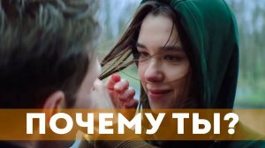 Почему ты? (Фильм, 2024) / Смотреть фильм онлайн