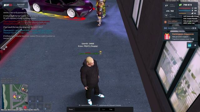 rutube.ru