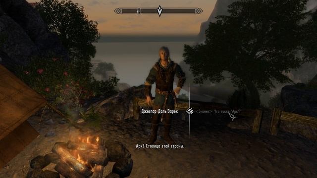 Enderal прохождение на русском 3 смотреть онлайн