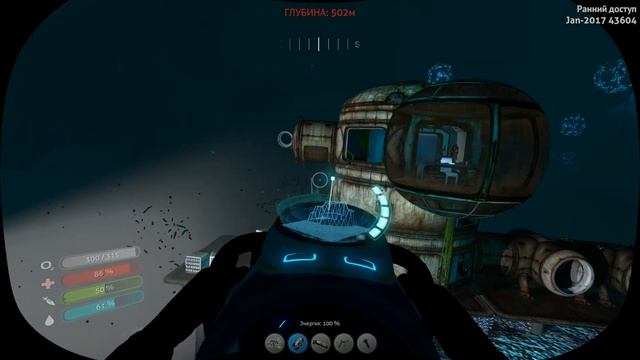 Subnautica - ВСПЛЫВАЕМ - УХОДИМ ИЗ ЛАВОВОГО БИОМА #30 смотреть онлайн