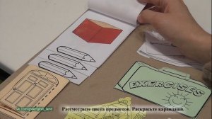 Как играть с детьми в лэпбук 3 по-английски. Lapbook 3.