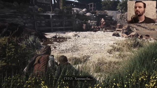 ПАСЕЧНИКИ - ГОЛОВОРЕЗЫ | A Plague Tale Requiem | Прохождение на PS5