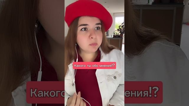 Эти слова часто путают во французском