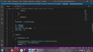 Как сделать отображение патронов у оружия в Unity 3d. Tutorial