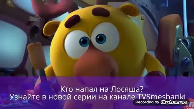 Шараноид