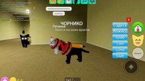 Никогда не вызывай глича в закулисье 😨 
если вы хотите вызвать то заходи в игру с котятами!