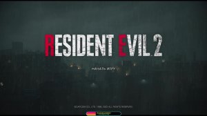 Прохождение игры Resident Evil 2 Remake. Прохождение за Леона #2.