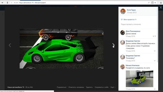 Фан Ли FM. Выпуск #8 Моя тачка 3D коменты 10000 золота смотреть онлайн