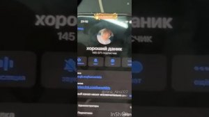 Эфир Лизы,Дани,Ростика и Пандочки!22.07!