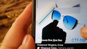 НОВАЯ КОЛЛЕКЦИЯ СОЛНЕЧНЫХ ОЧКОВ ОТ ЮЛЕНЬКИ👓👓👓👓👓👓👓👓