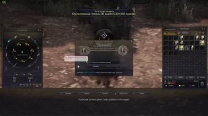 Black Desert (RU) - Топовый Ремесленник!! Профессии / Крафт