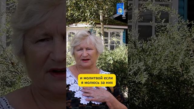 Меняйся и поможешь общей победе, молитва #помощьроссии, #молитва, # сво