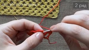 Супер узор! 🥰🥰🥰 Простой и красивый ажур крючком! Crochet patterns