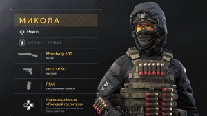 Оперативник Микола. Топовые игры. Калибр