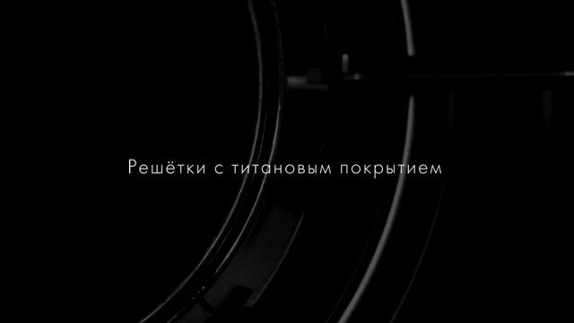 Газовые горелки Blade - запатентованная технология смотреть онлайн