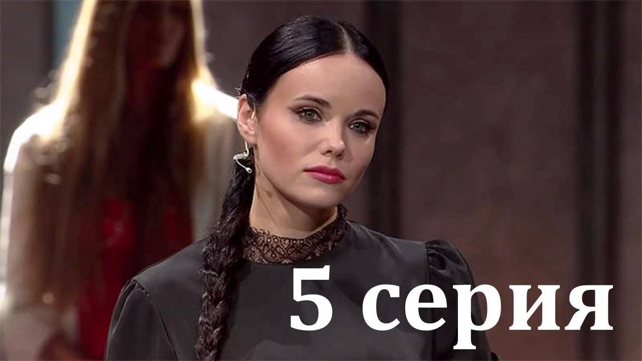Экстрасенсы реванш 2 05.10. Экстрасенсы реванш 2 05.10