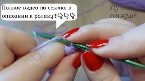 🎁АНОНС!!! НЕЖНЫЕ ВЕЕРОЧКИ И ШИШЕЧКИ узор крючком. /GENTLE FANS AND BUMPS new crochet pattern.