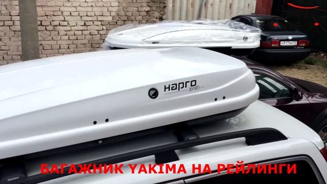 Вольво ХС70 (Volvo XC70) автобоксом Hapro Zenith 8.6 и автобагажником Yakima на крыше