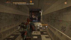 Tom Clancy's The Division
