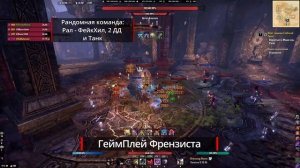 Истинная МОЩЬ вампиров в Elder Scrolls Online | ТЕСО