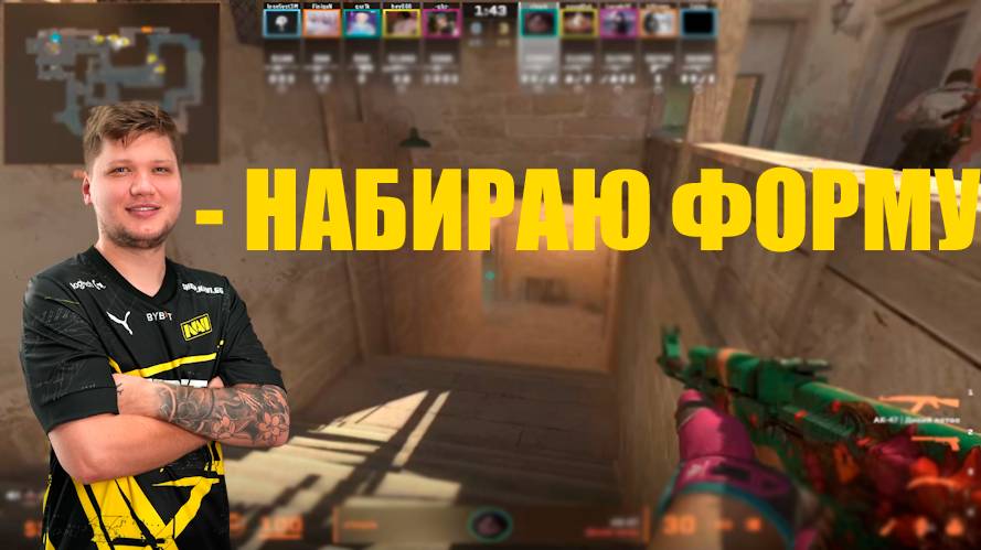 S1MPLE НАБИРАЕТ ФОРМУ И ГОТОВИТСЯ НАГИБАТЬ ЗА FALCONS! СИМПЛ ИГРАЕТ НА FACEIT