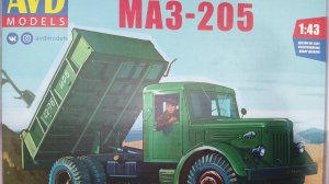Маз 205 самосвал от AVD models. Обзор деталей сборной модели.