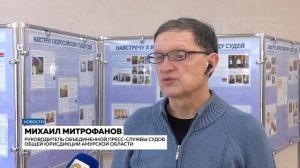 Сюжет в программе Новости от 13.03.2024 г. Амурского областного ТВ