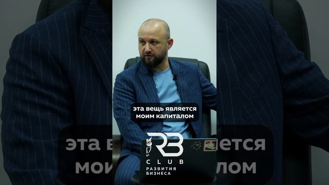 Простой метод определения капитала