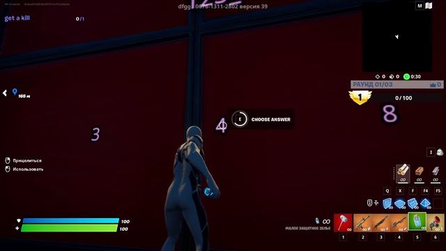 ФОРТНАЙТ БАГ НА ОПЫТ | БАГ НА ОПЫТ 3 ГЛАВА | ФАРМ ОПЫТА FORTNITE | ГЛИТЧ НА ОПЫТ | НОВЫЙ БАГ НА ОПЫ