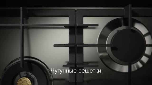 Bertazzoni. Газовая варочная панель серии Modern смотреть онлайн