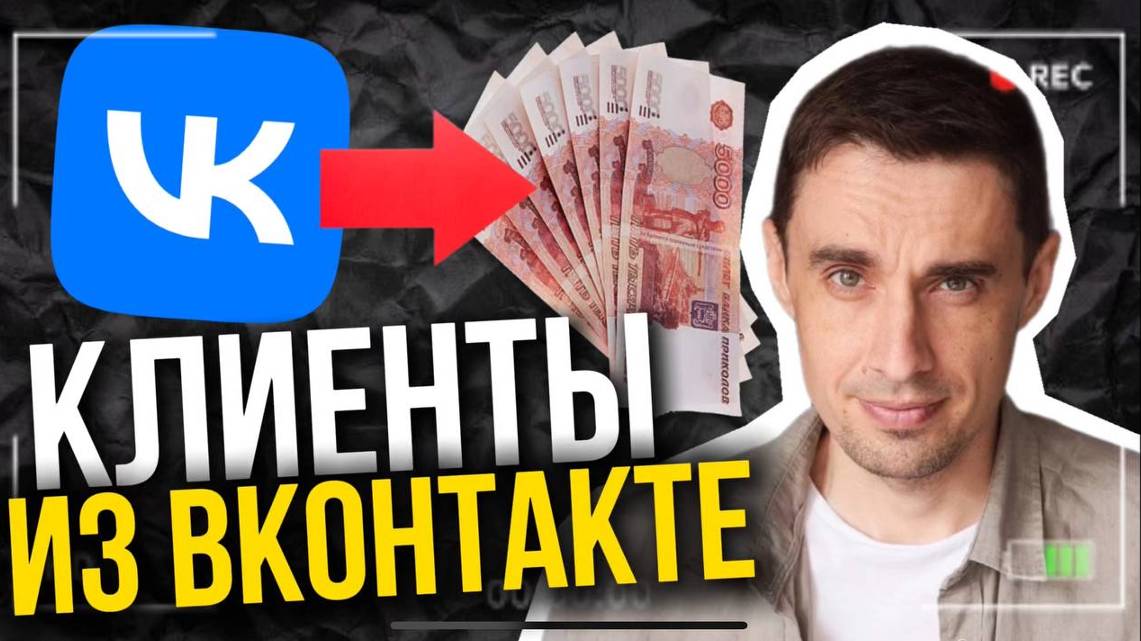 Как построить личный бренд ВКОНТАКТЕ. Продвижение личной страницы в 2024 году