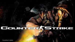 CS 1.6 S.T.A.L.K.E.R