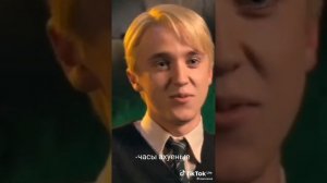 ФФ Драко и Т/и "обман "20 часть. Конец😪❤