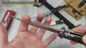 Новинки . Нож "Steelclaw Бандит" Продажа.