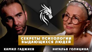 Камил Гаджиев - о своём пути, мужском кодексе и о философии жизни.