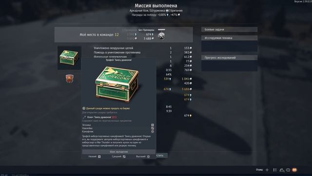 War Thunder. Полетушки на Советах.