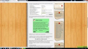 Бизнес игра Виртономика. Как заработать на Виртономике?