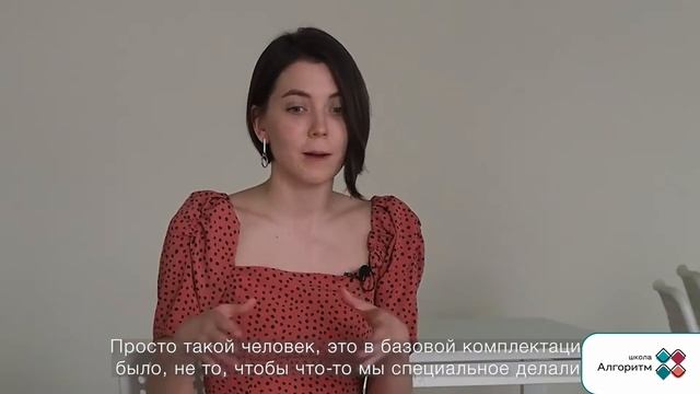 Мама учеников школы «Алгоритм» Светлана Ходукина. О свободе, форматах и индивидуальном подходе