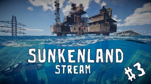 Конец игры? \ Sunkenland