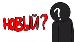 Новый персонаж... ((почти) анимация)