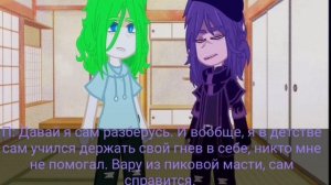 МИНИ ФИЛЬМ 13 КАРТ|НАЗВАНИЕ "АГРЕССИЯ ВАРУ|ЧАСТЬ 4