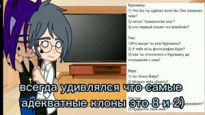 аск/13карт/пикуро/зонтик/вару/шипыыыы)