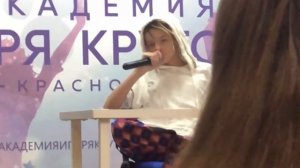 Фан Встреча Егора Шипа В Краснодаре🎤