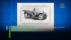 Этот день в истории. 8 октября