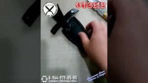 Нож Качкар отзыв с Татарстана