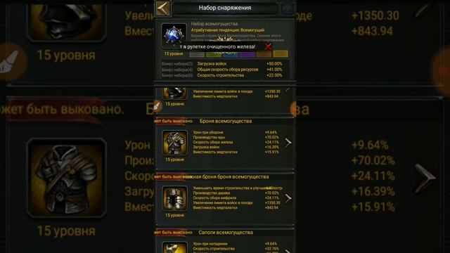 Clash of Kings Босс Альянса и о других новинках игры смотреть онлайн